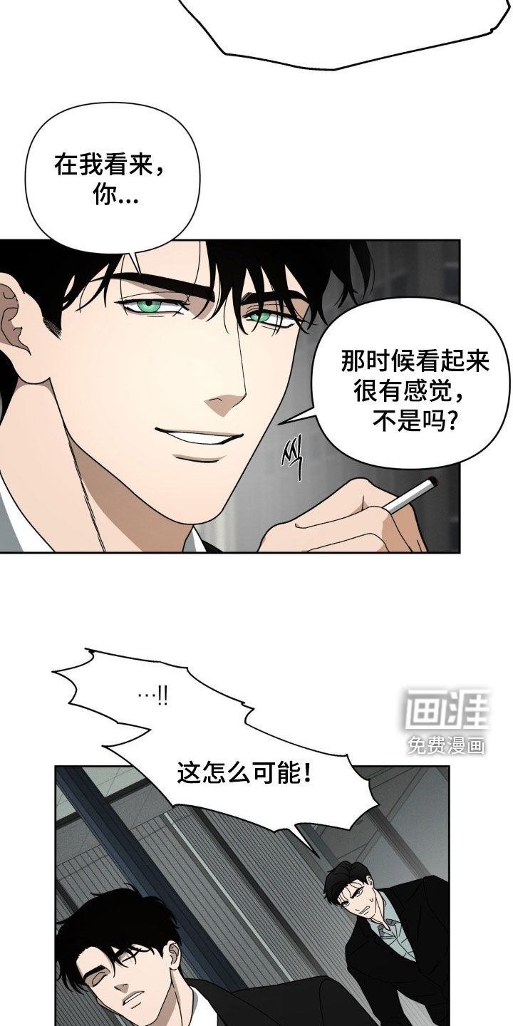 第17话8