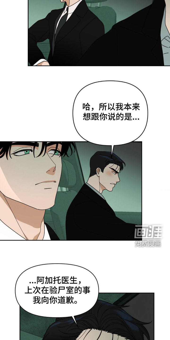 第17话17