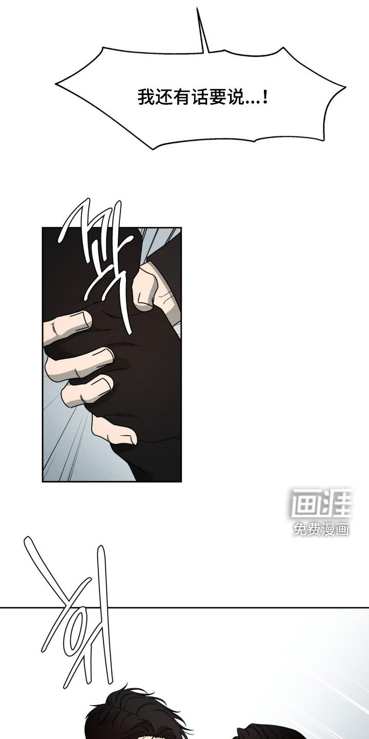 第17话10
