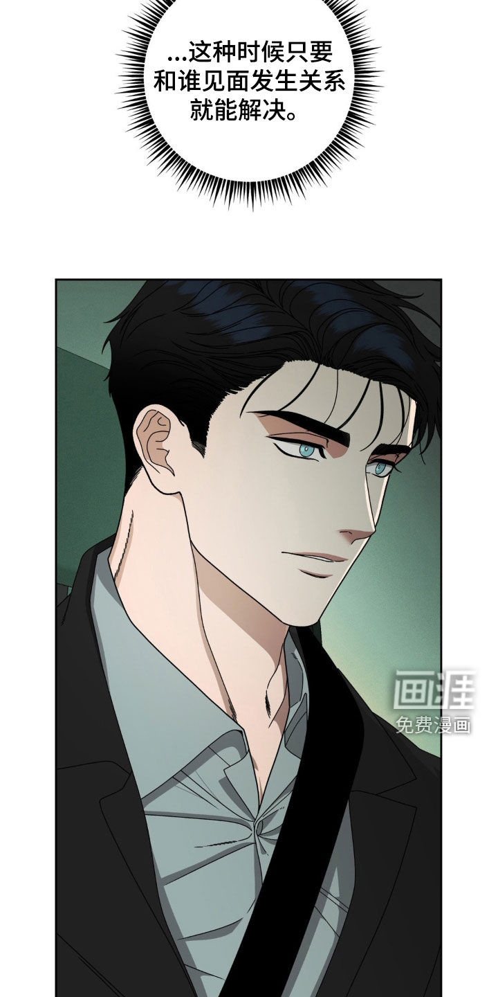 第17话21