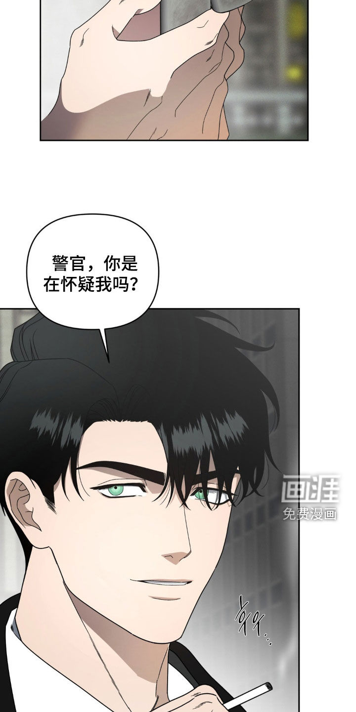第17话5