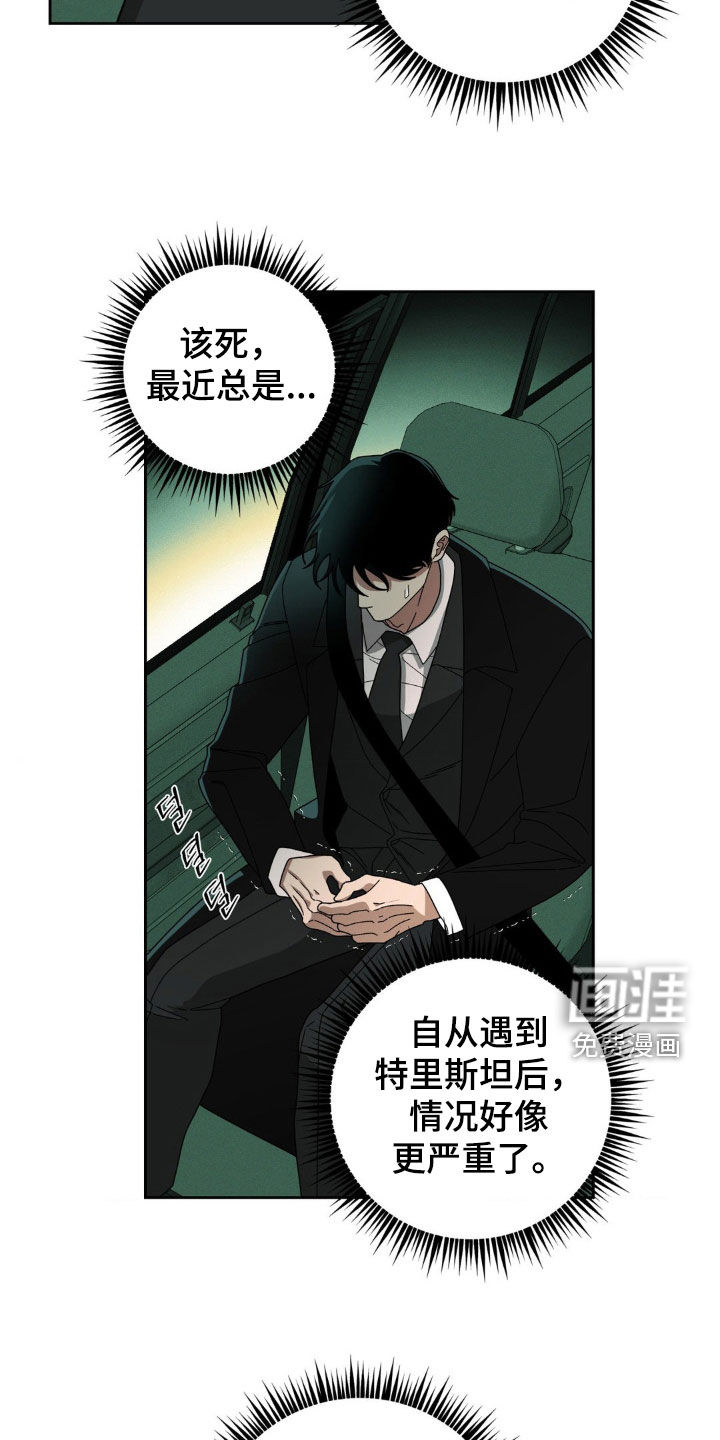 第17话20
