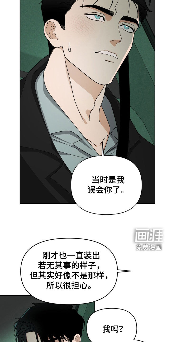 第17话18