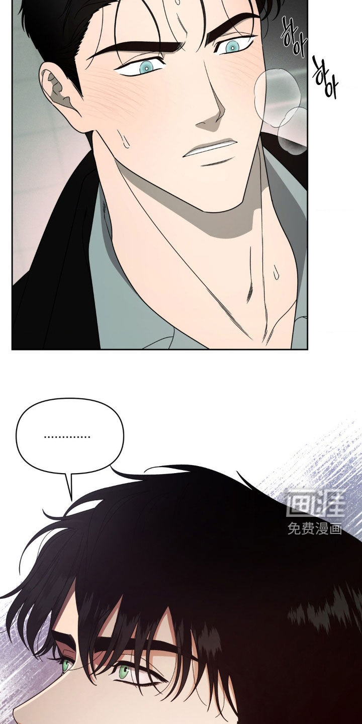 第17话14