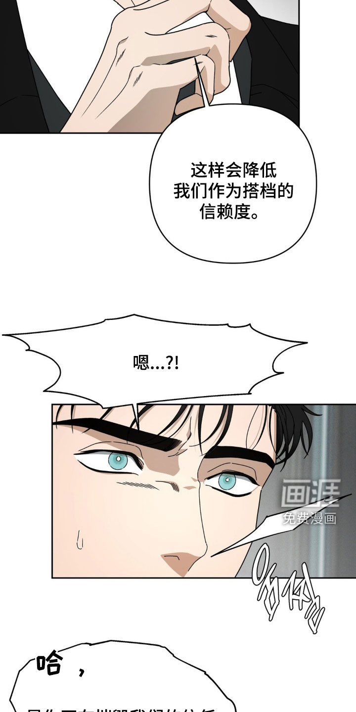 第17话6
