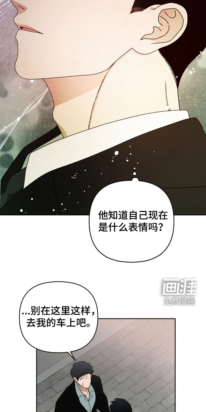 第17话15