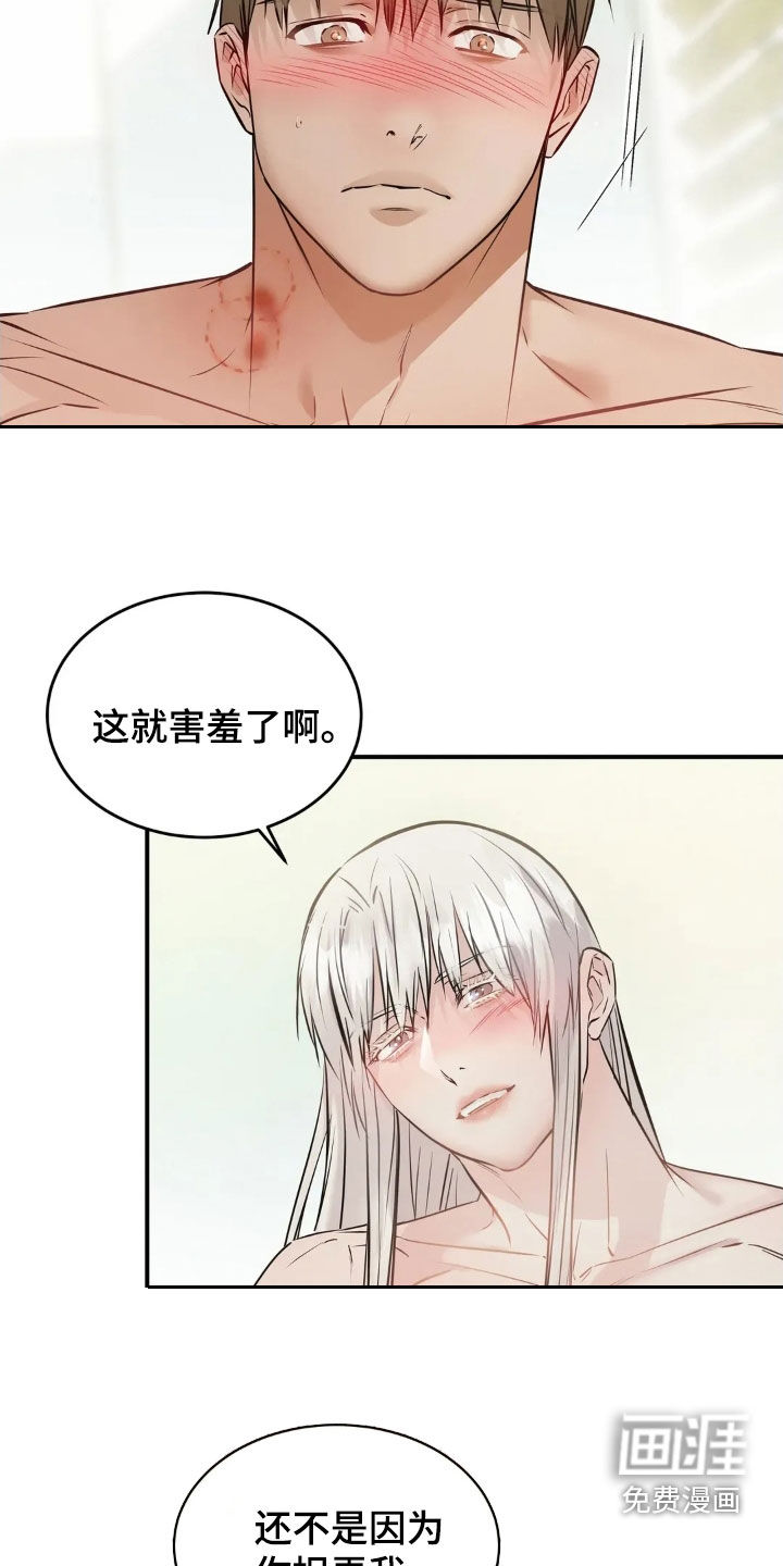 第54话8
