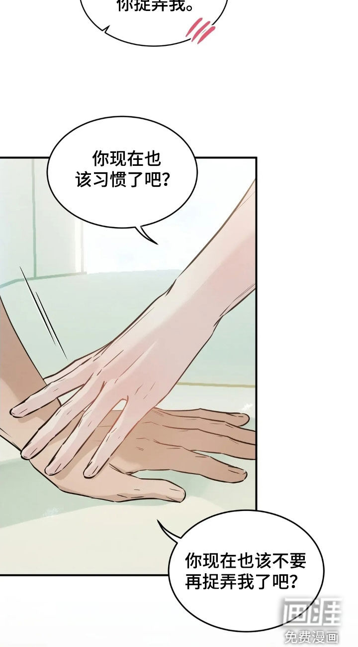 第54话9