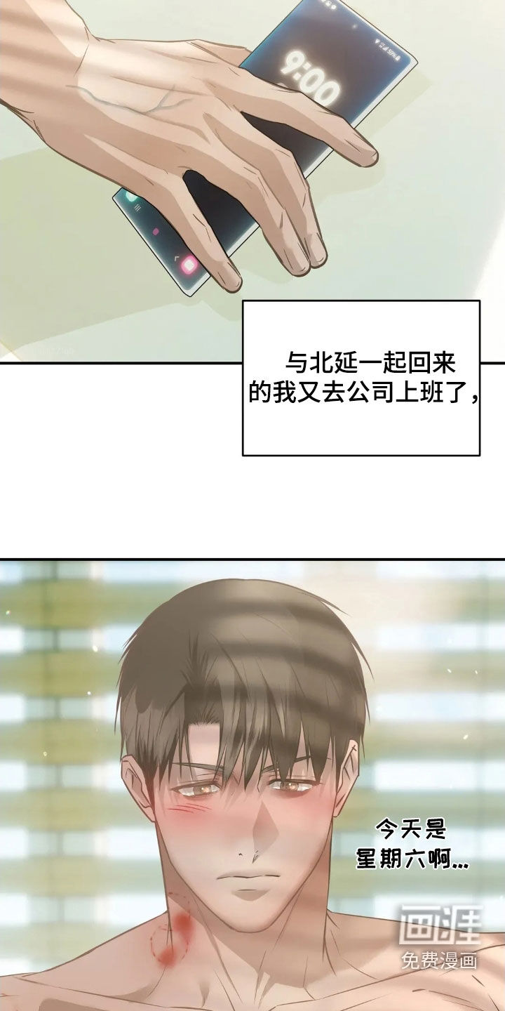 第54话3