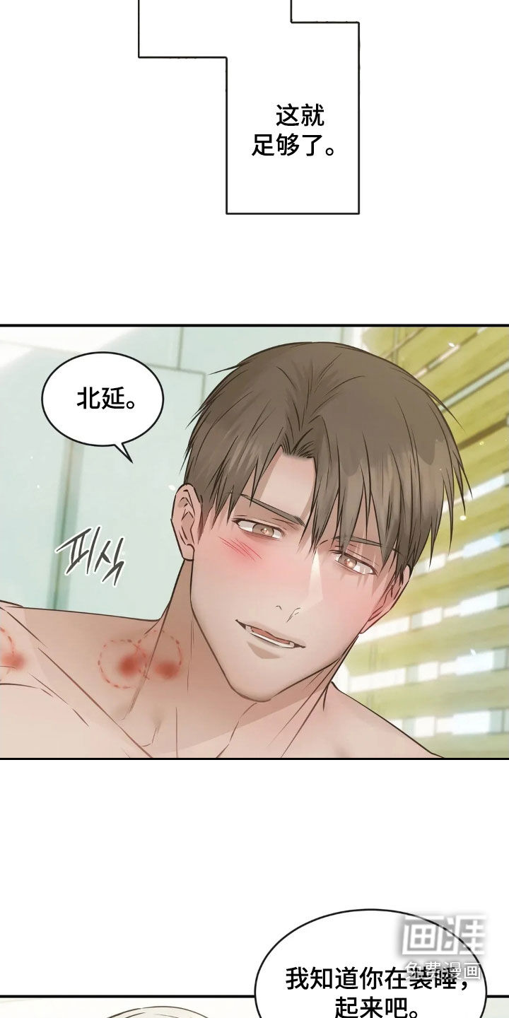 第54话5