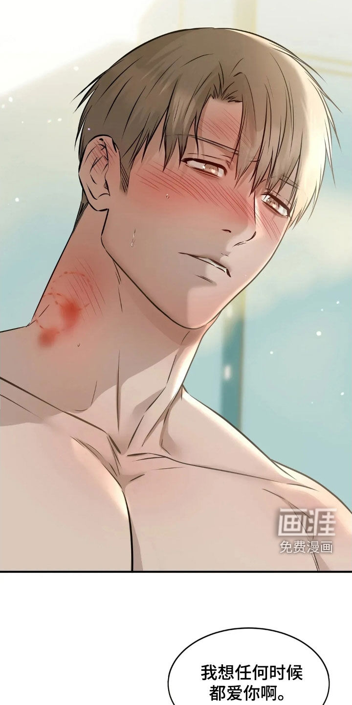 第54话14