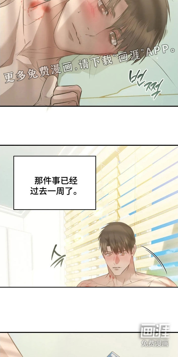 第54话2