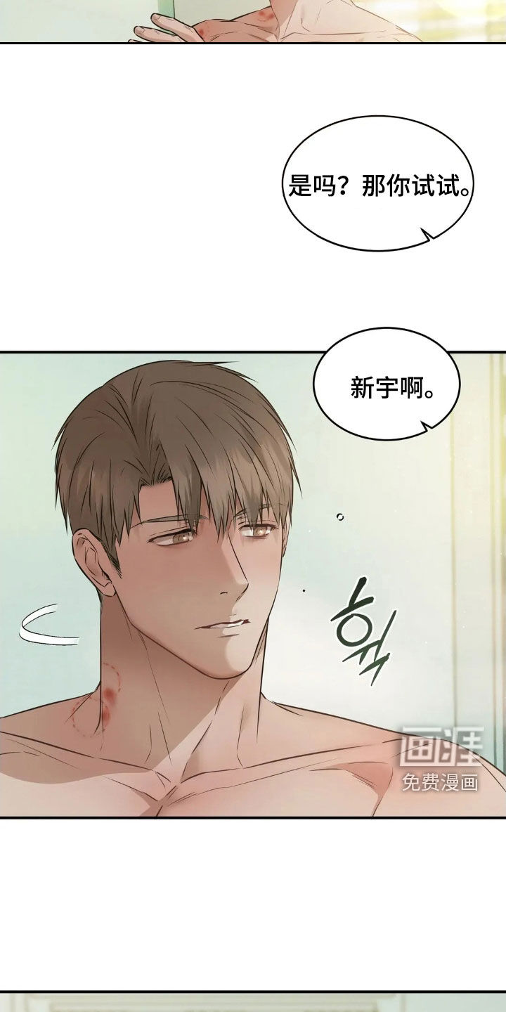 第54话12