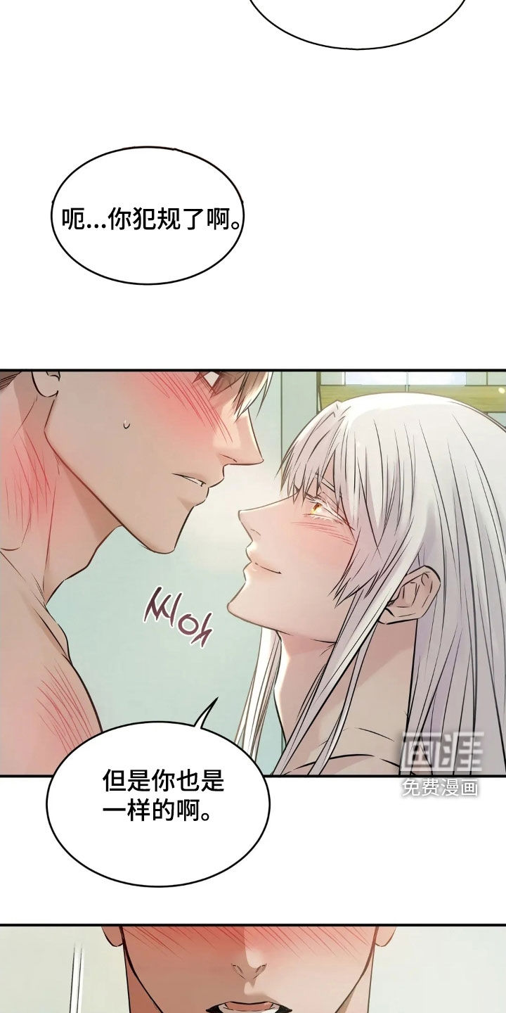 第54话15