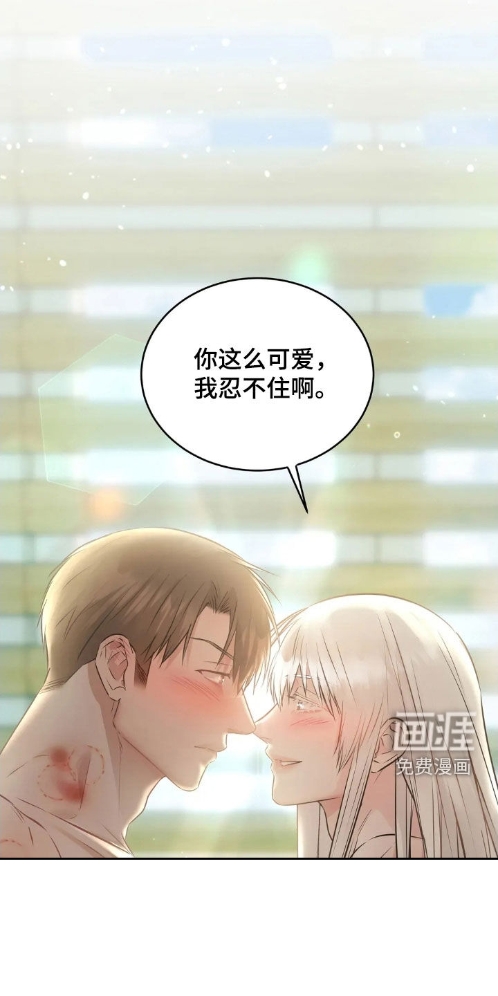 第54话10