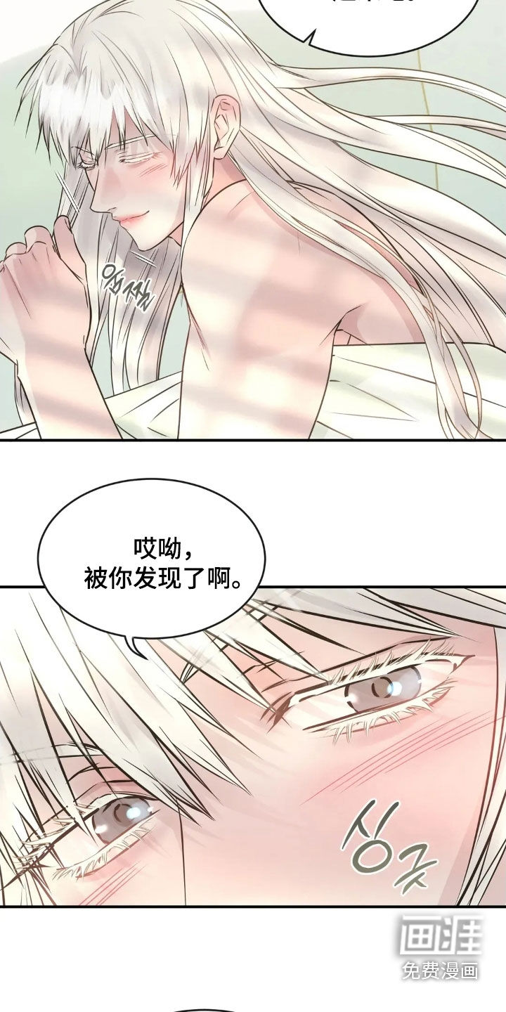 第54话6