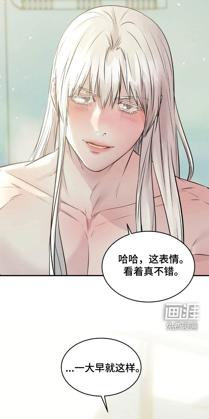 第54话13
