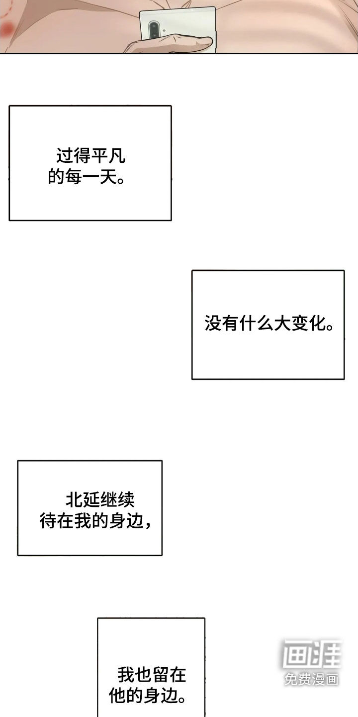 第54话4
