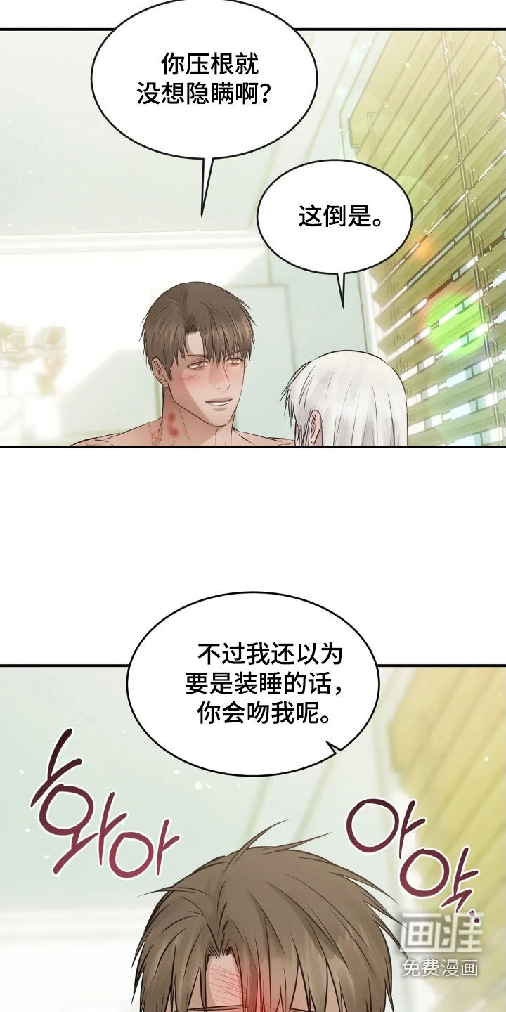 第54话7