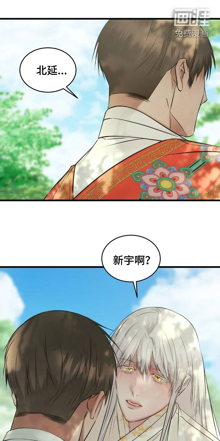 第53话12