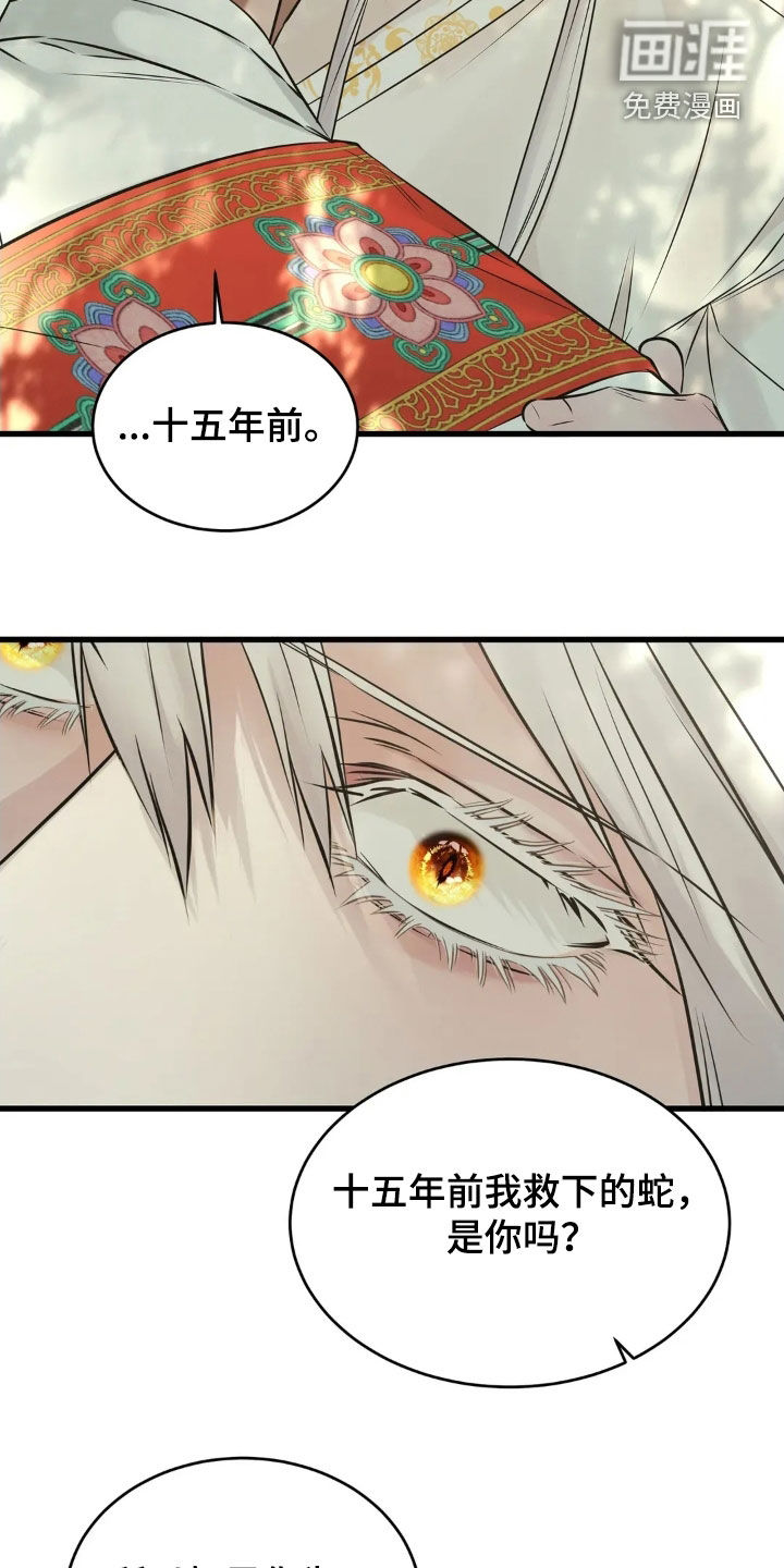 第53话13