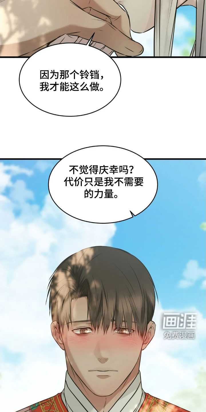 第53话9