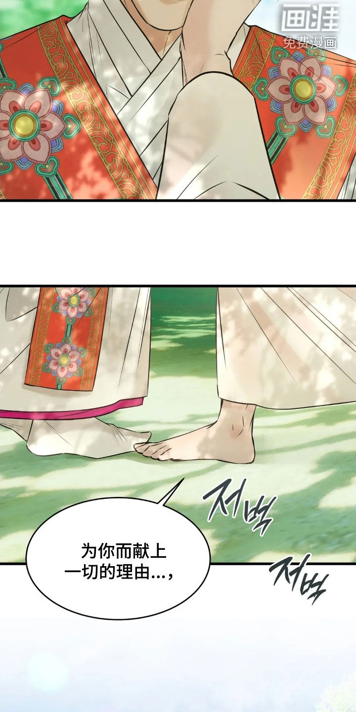 第53话17