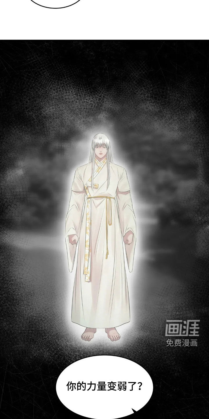 第53话3