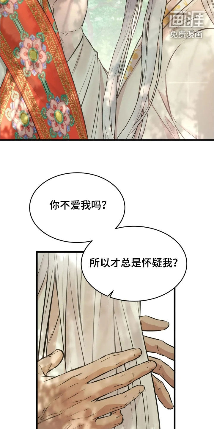 第53话19