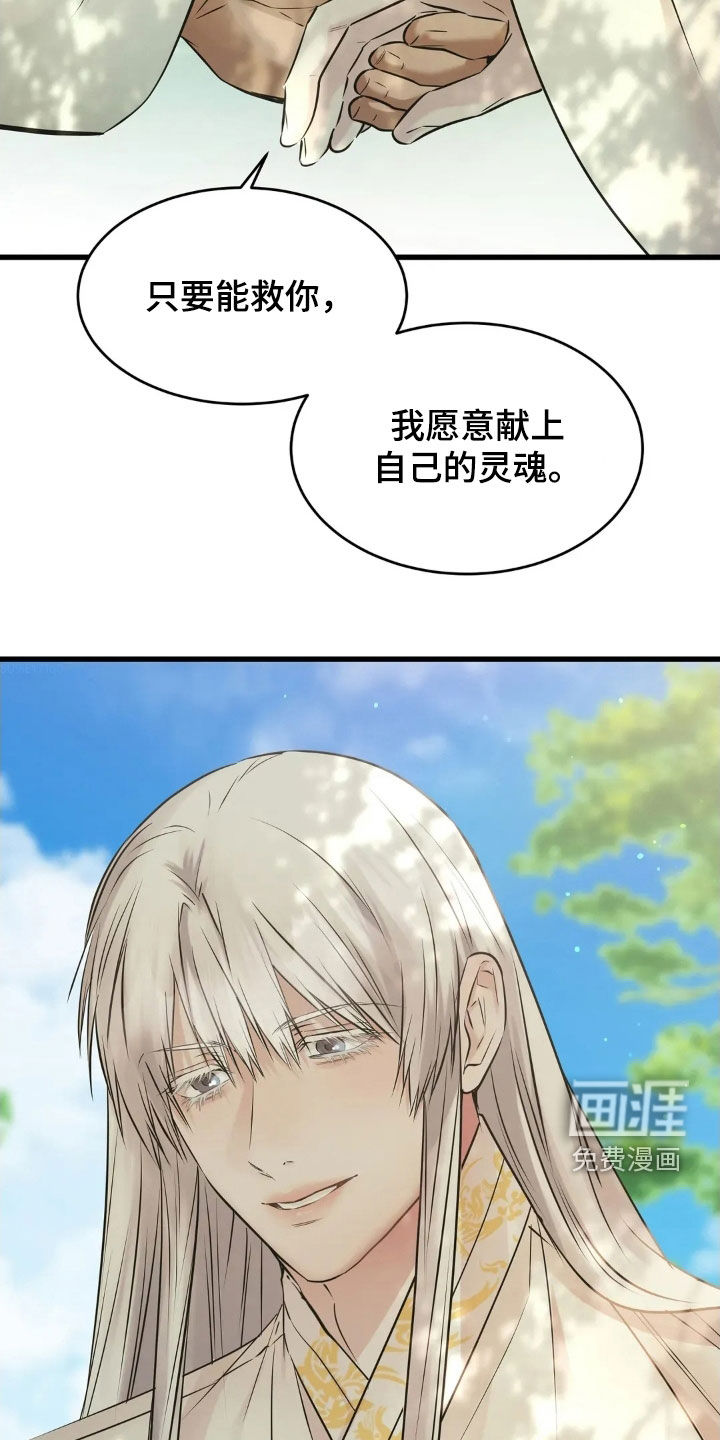 第53话6