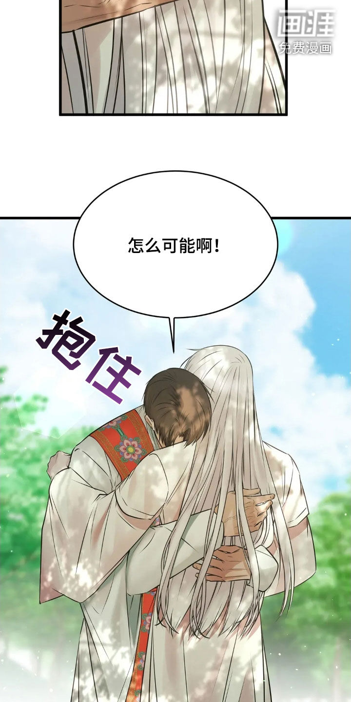 第53话20