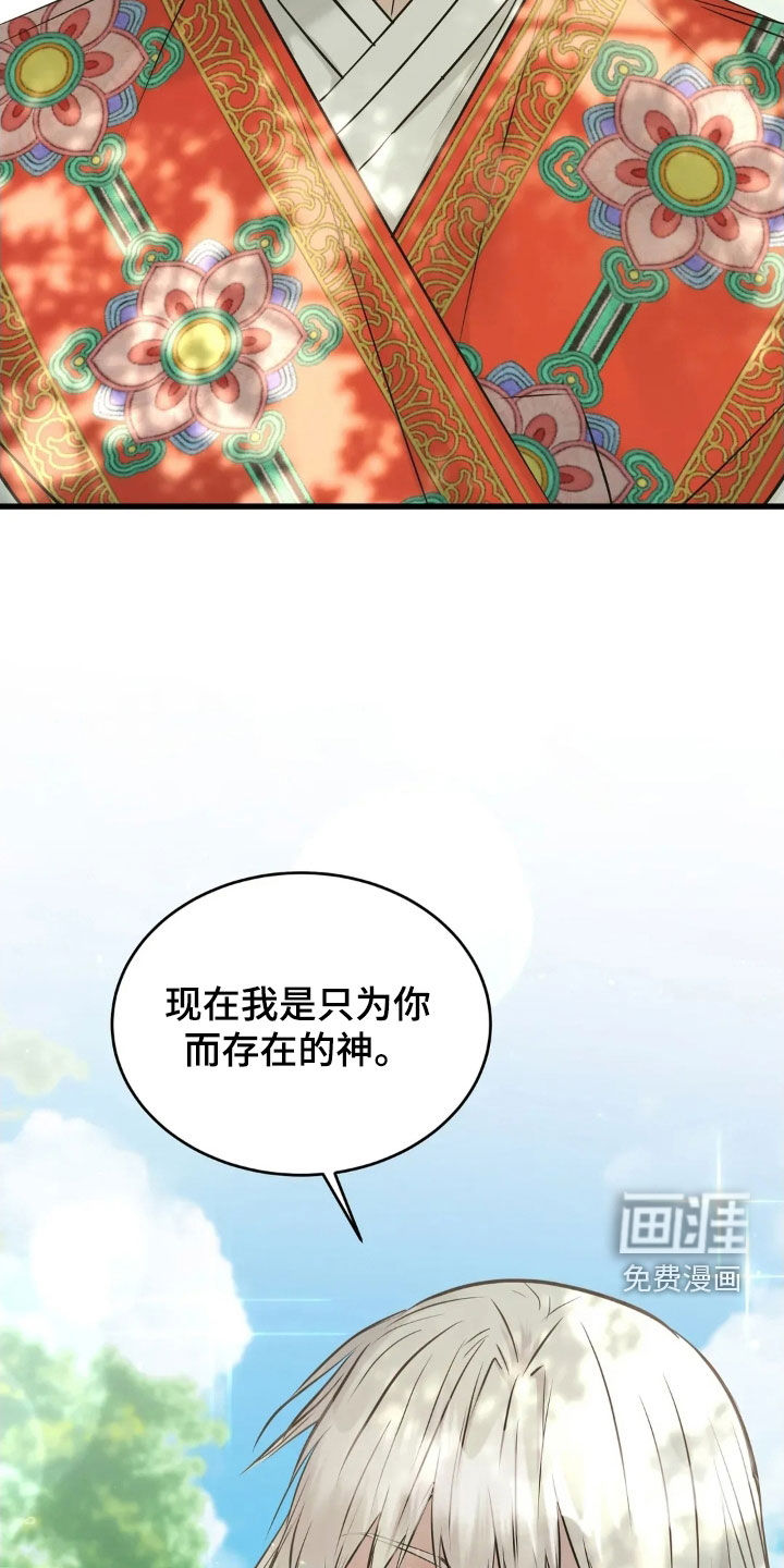 第53话10