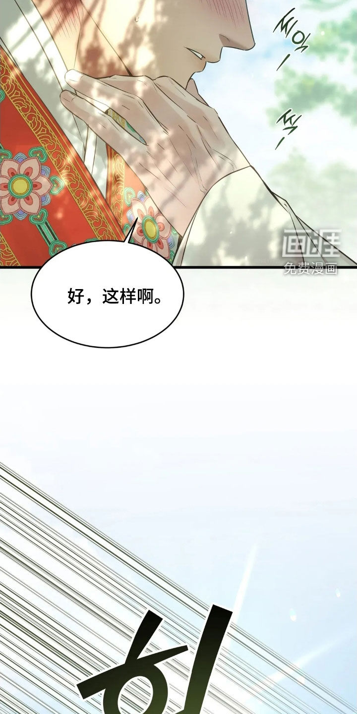 第53话31