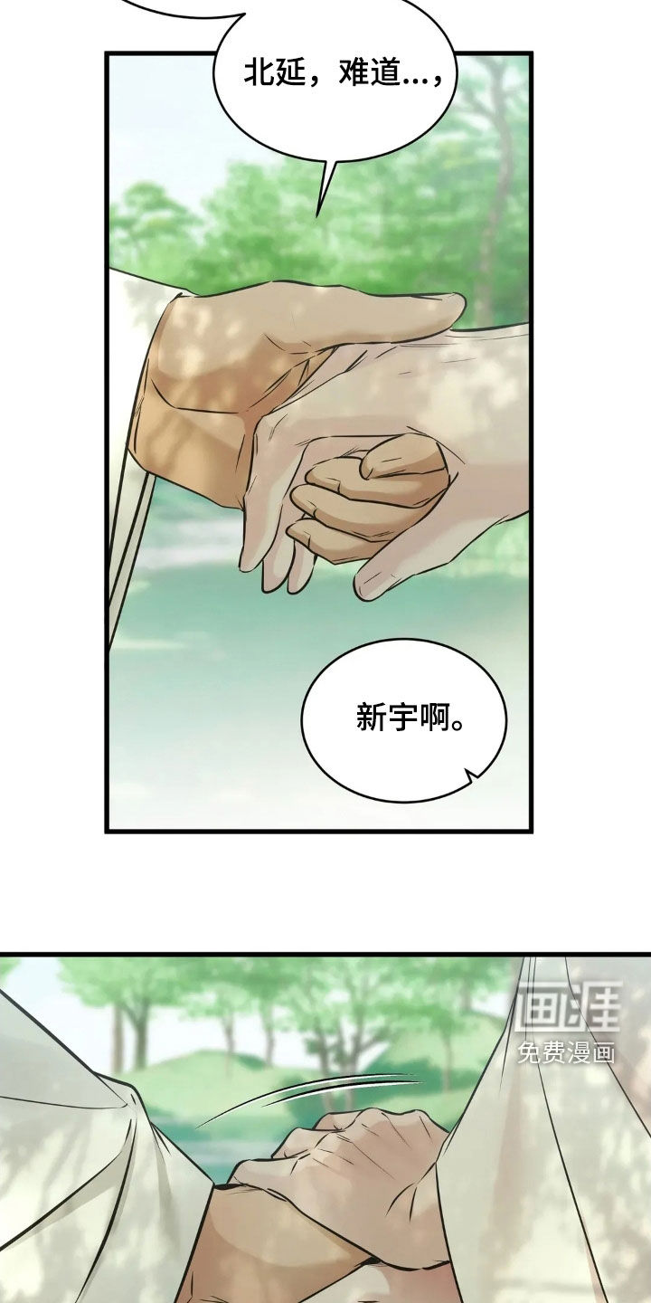 第53话5