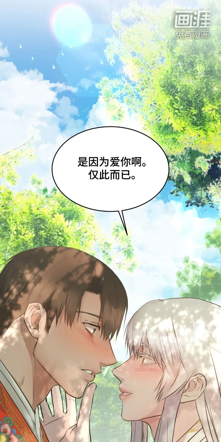 第53话18