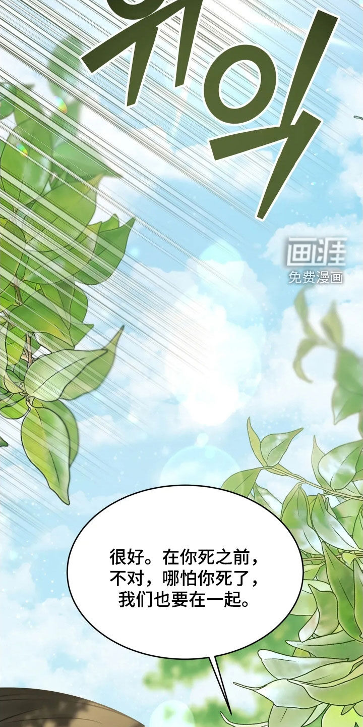 第53话32