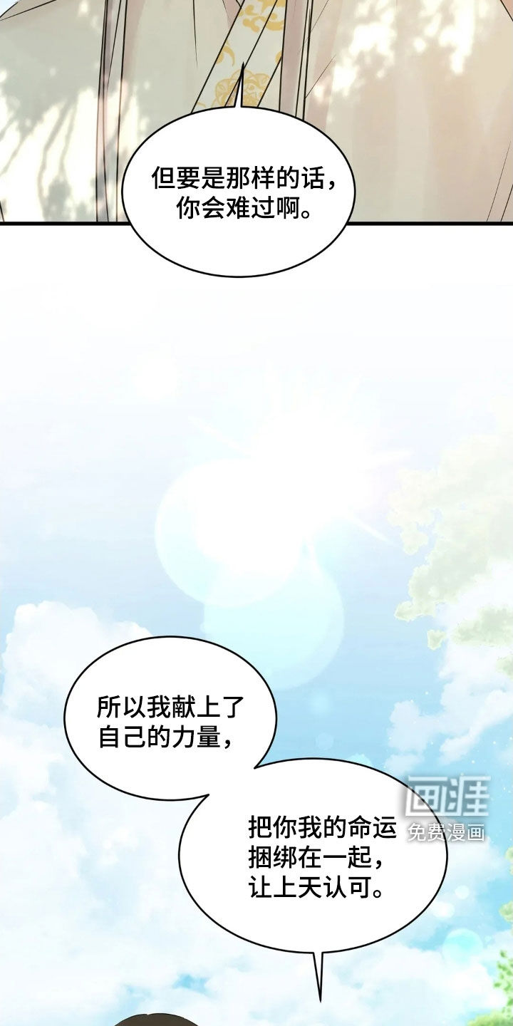 第53话7