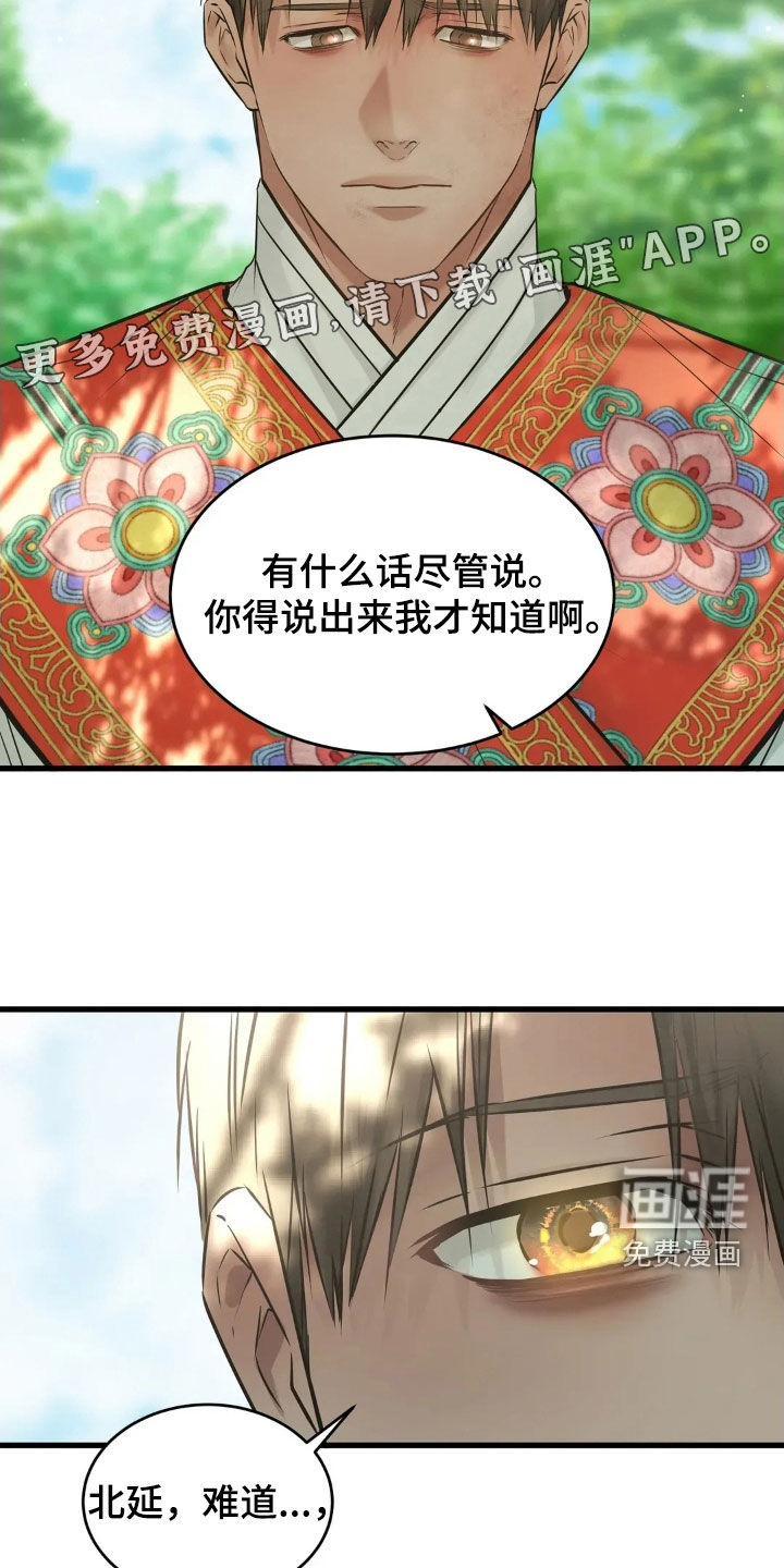 第53话2