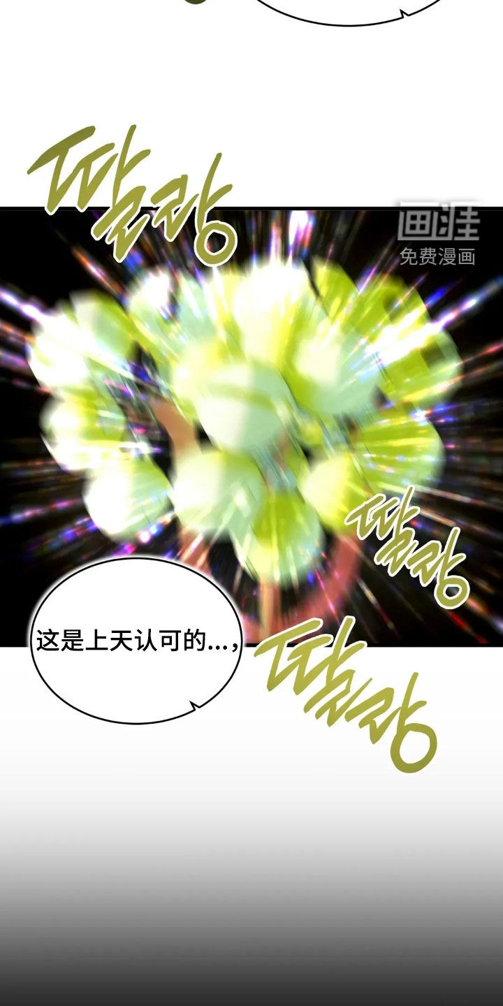 第52话17