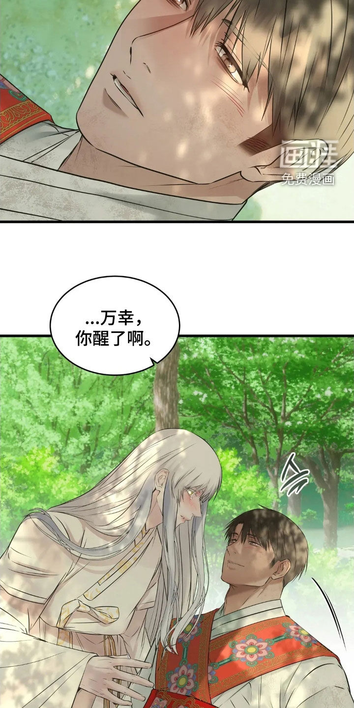 第52话22
