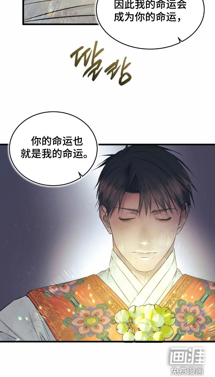 第52话14