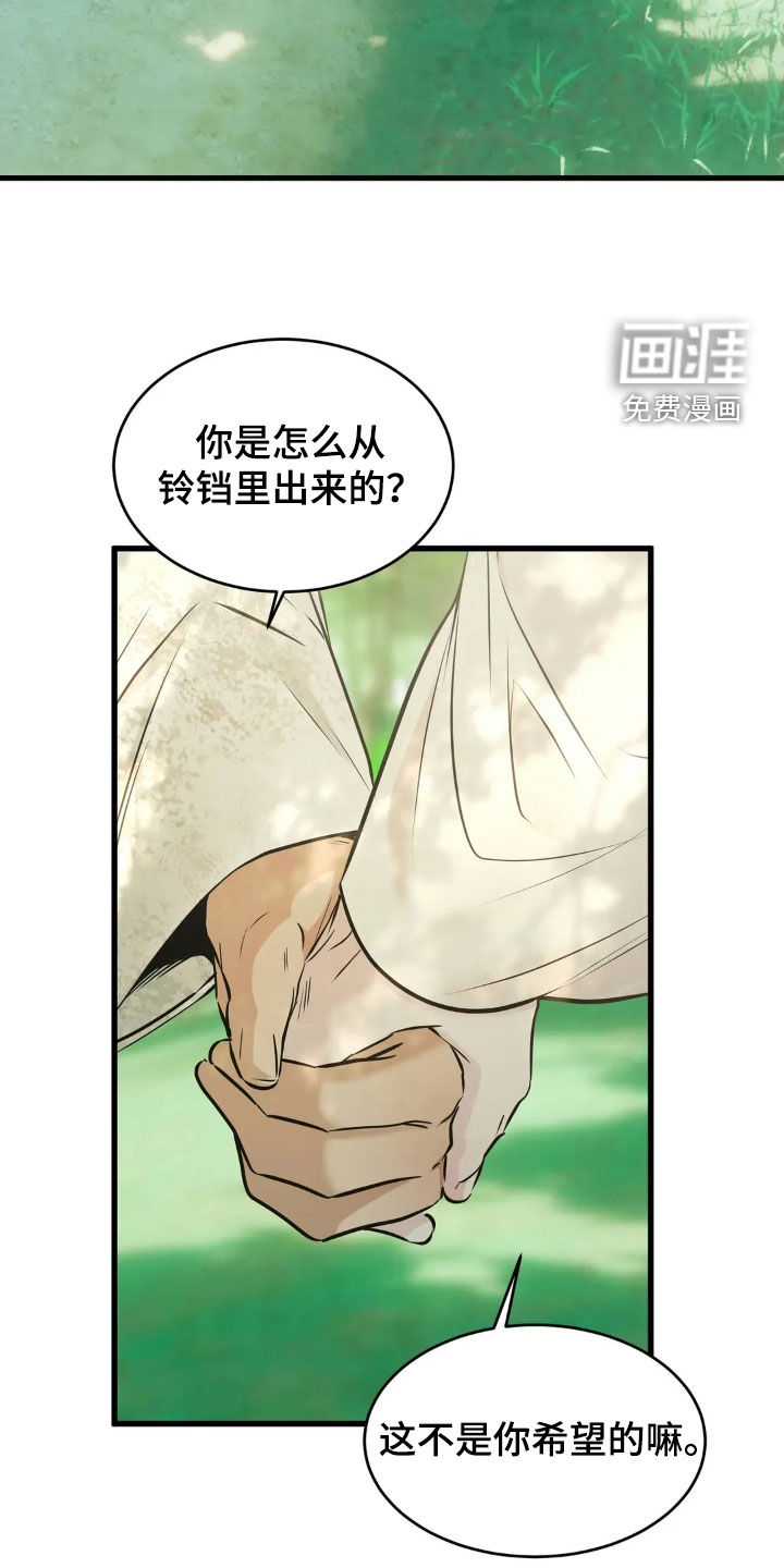 第52话30