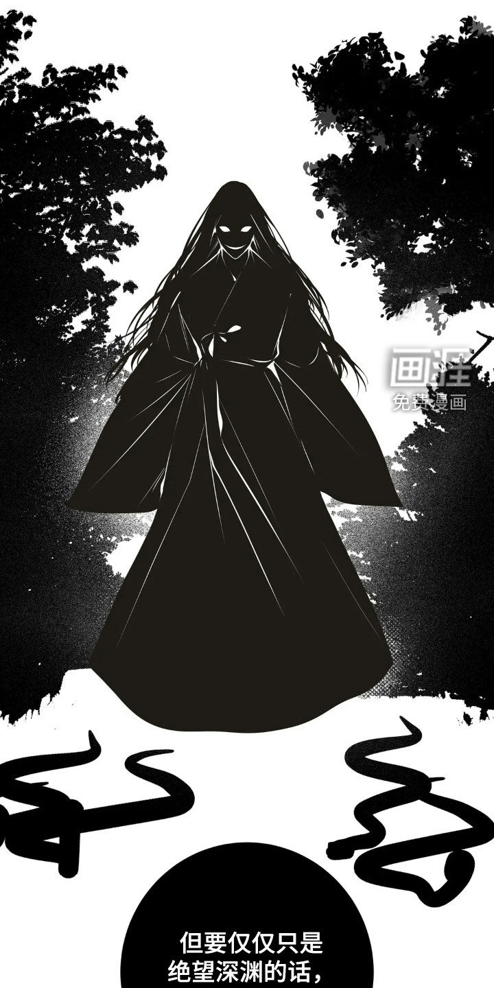 第51话13