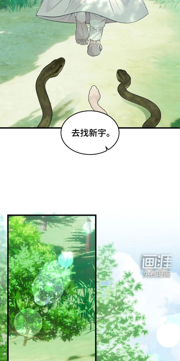 第51话24