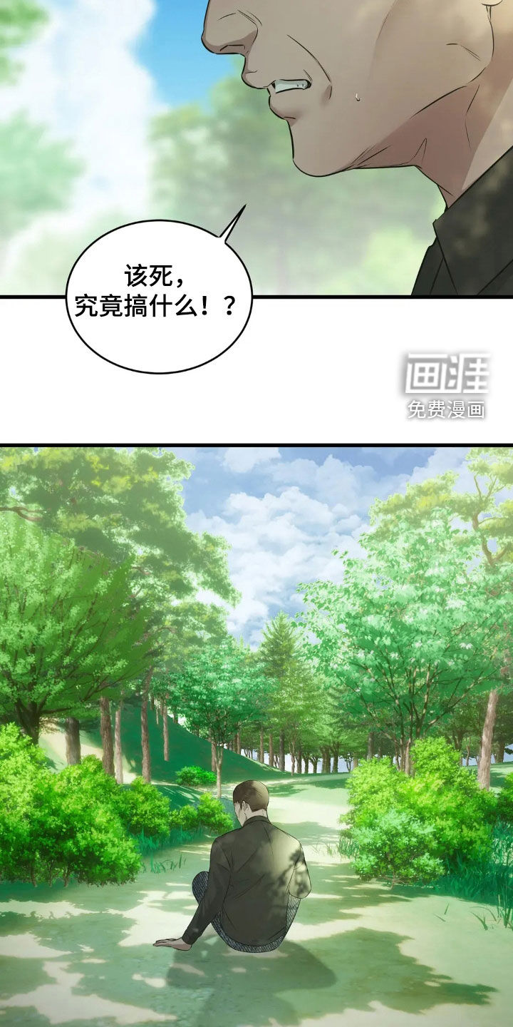 第51话1