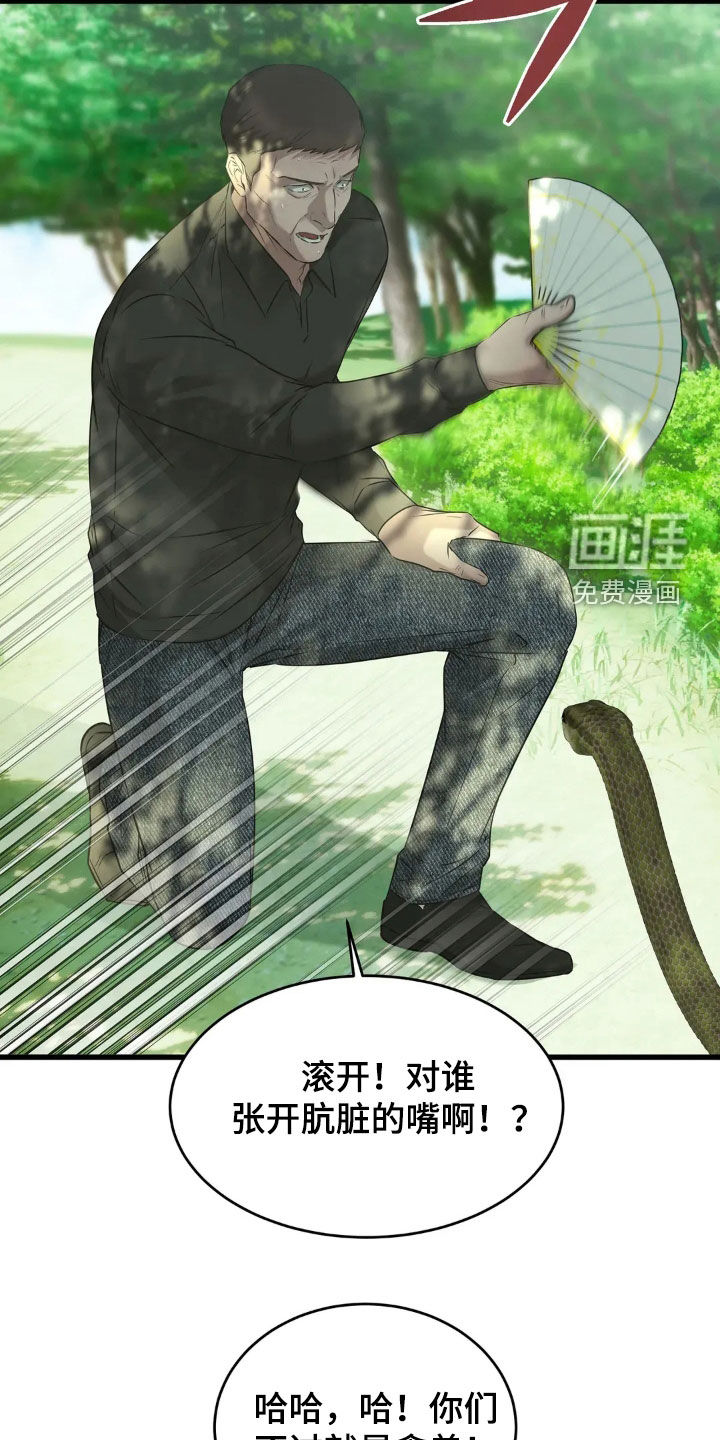 第51话7