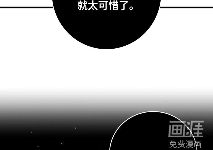 第51话14