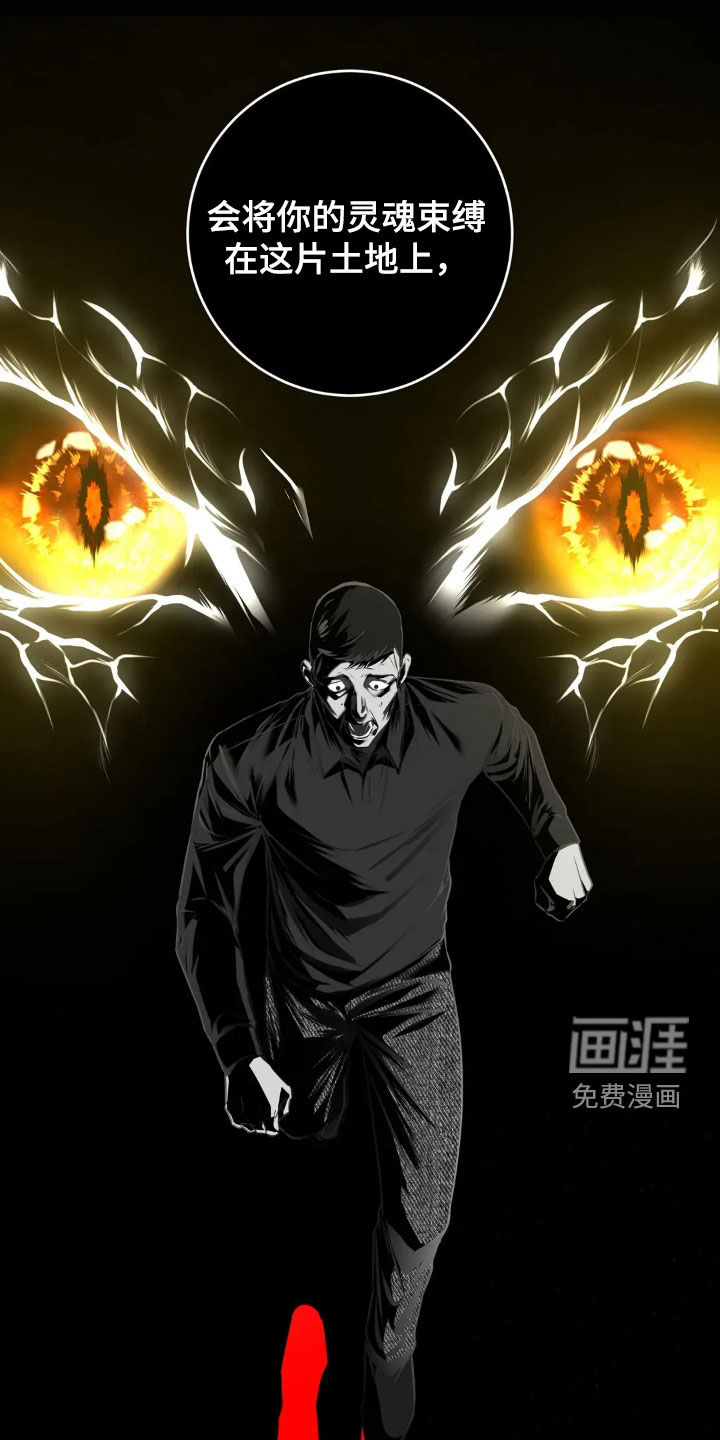 第51话19