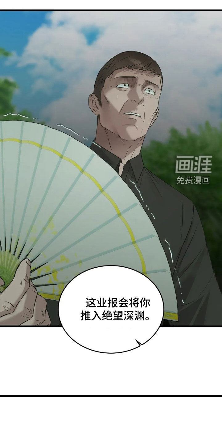 第51话12