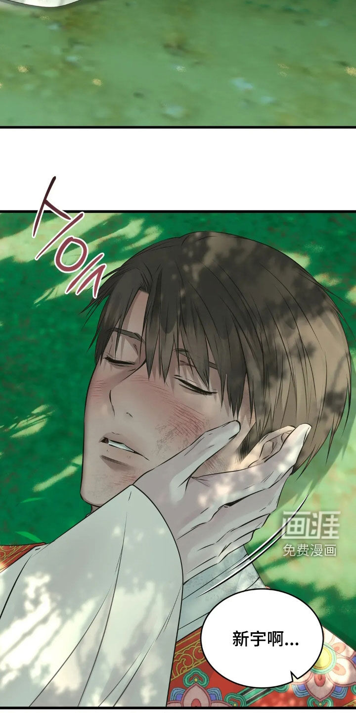第51话26